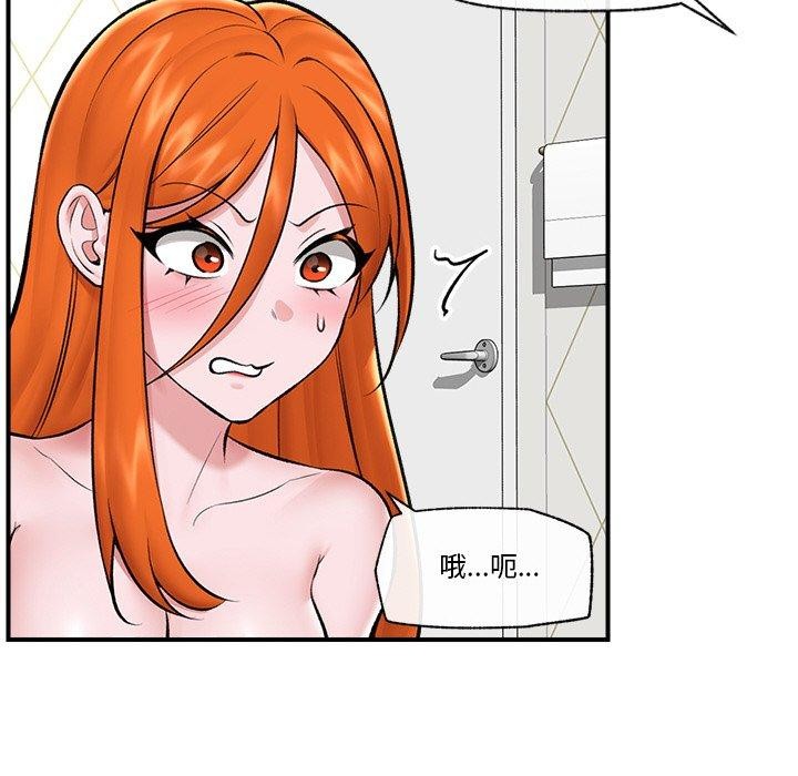 第58話