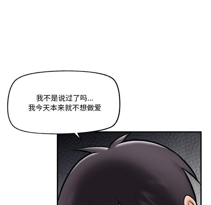 第58話
