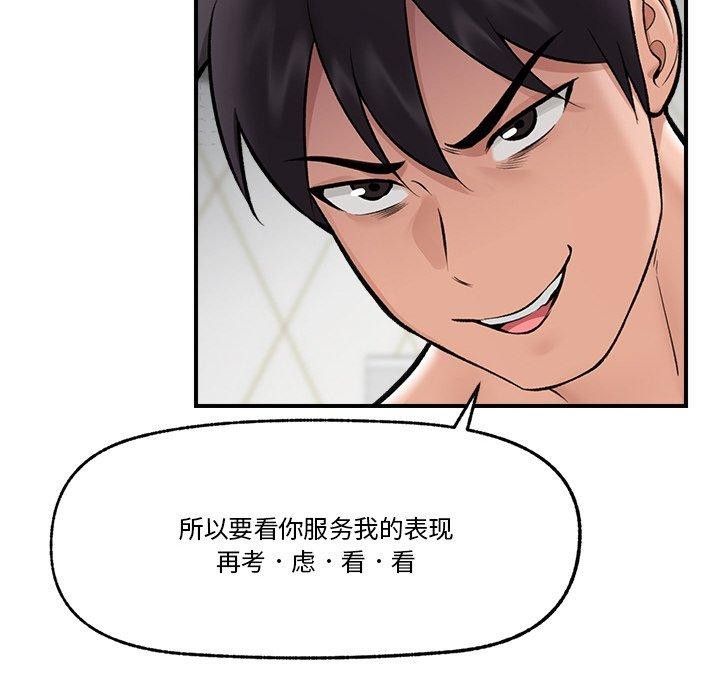 第58話