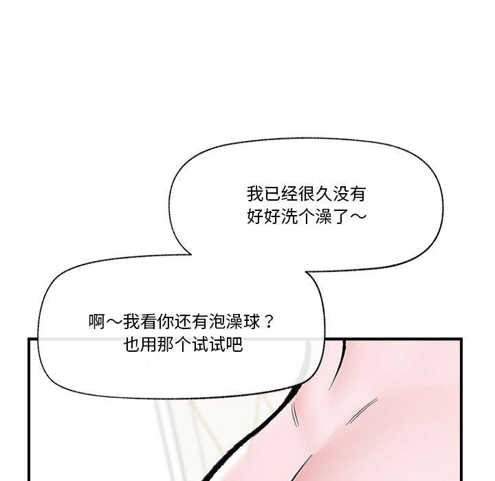 第58話