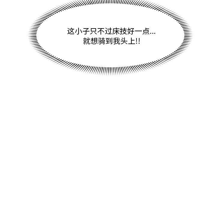第58話