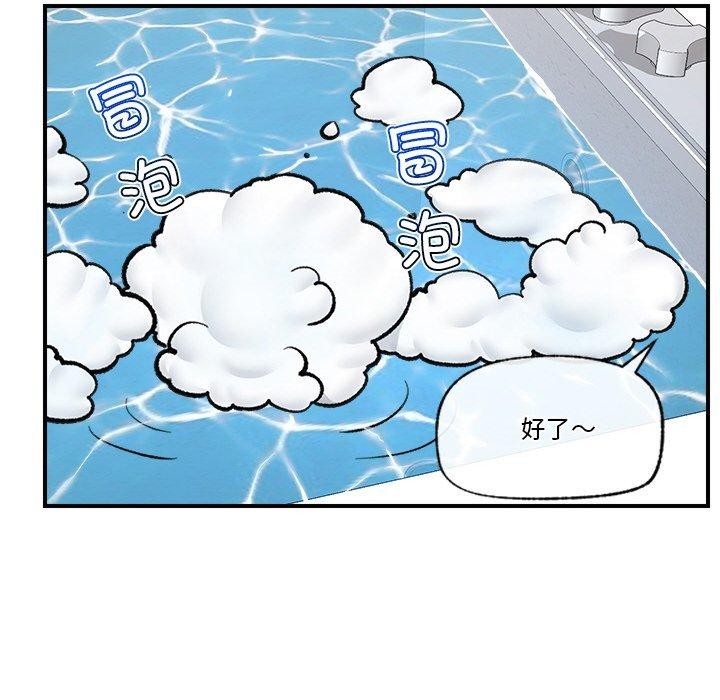 第58話