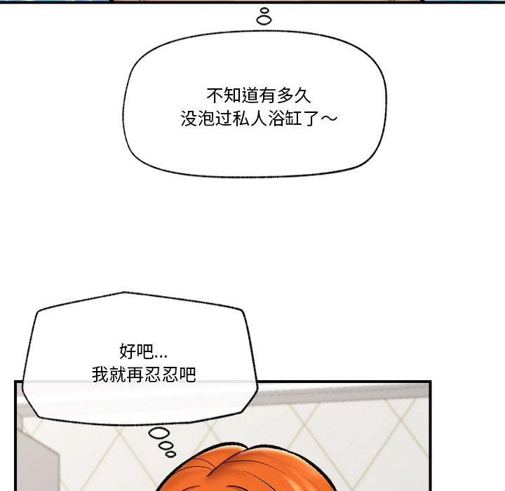 第58話