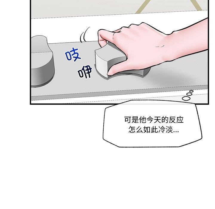 第58話