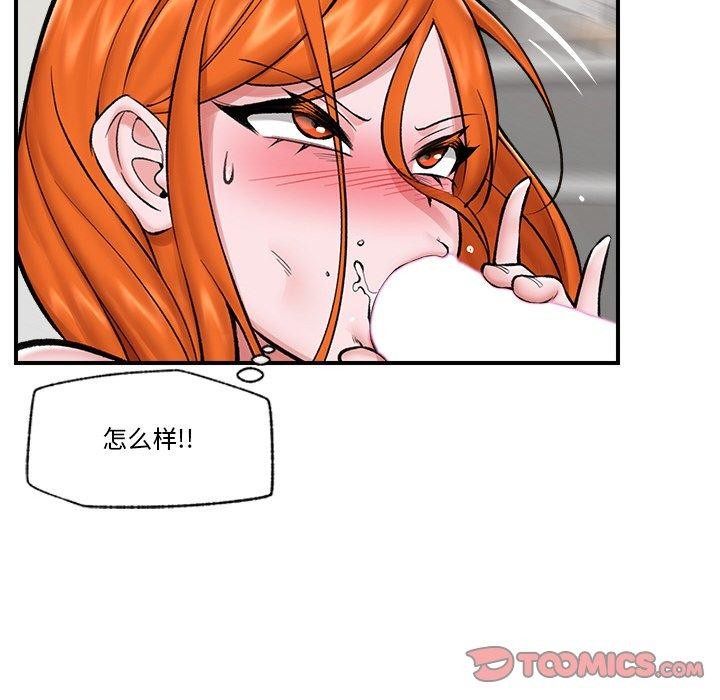 第59話