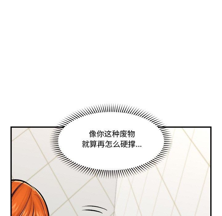 第59話