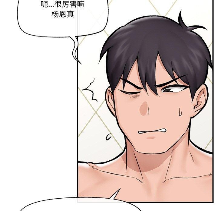 第59話