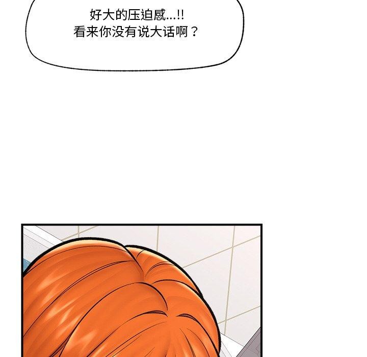 第59話