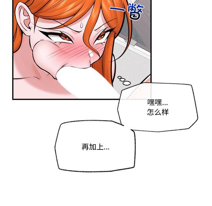 第59話