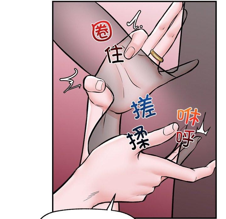 第59話