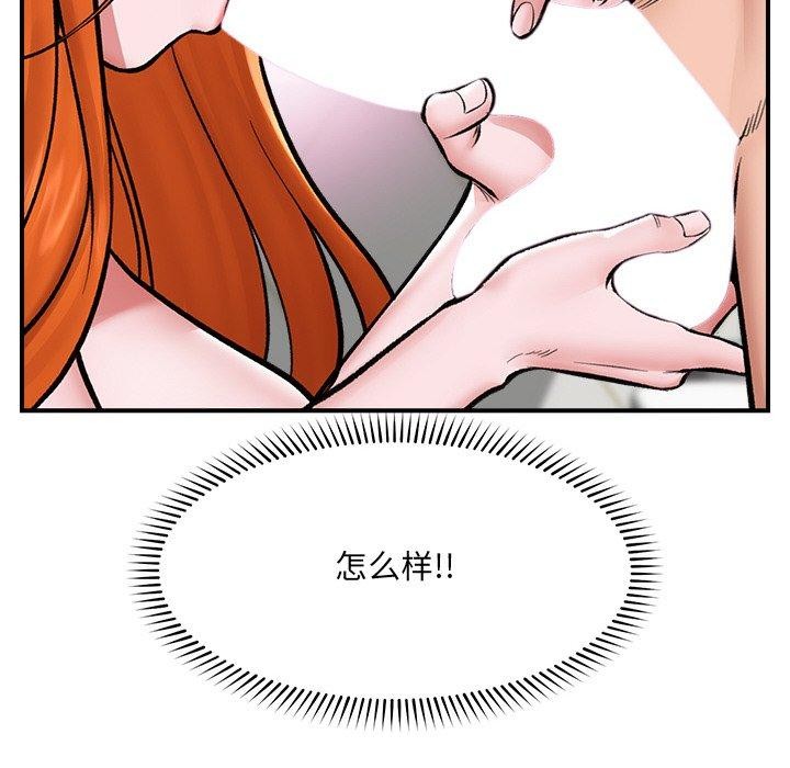 第59話