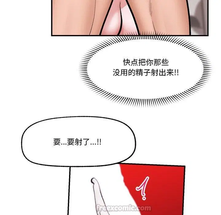 第59話