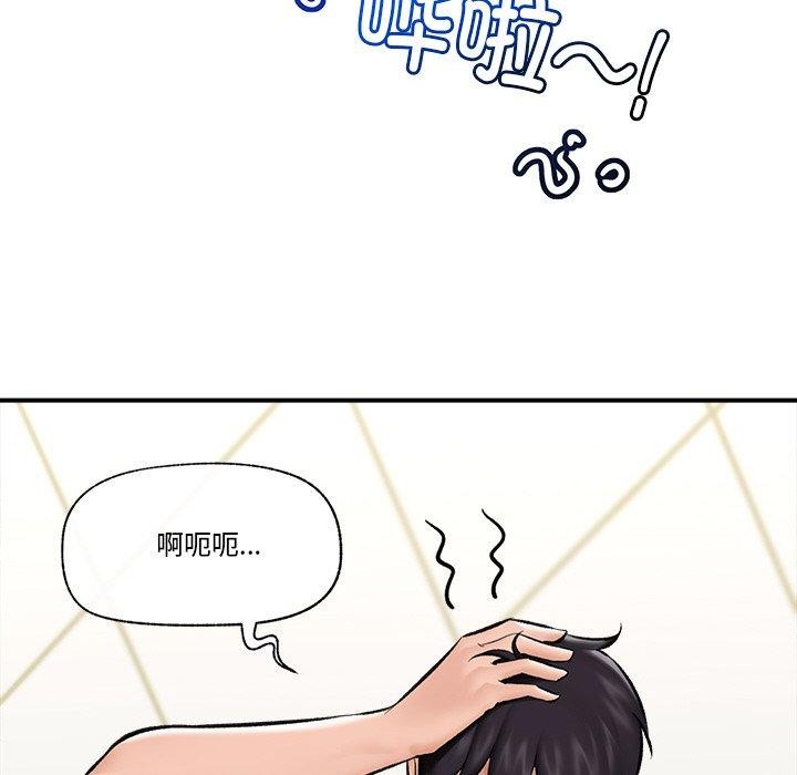 第59話