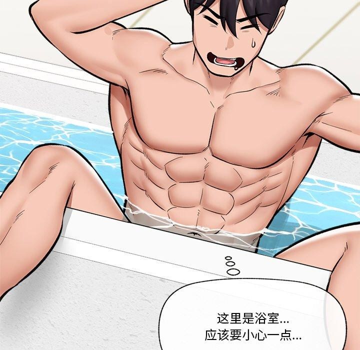 第59話