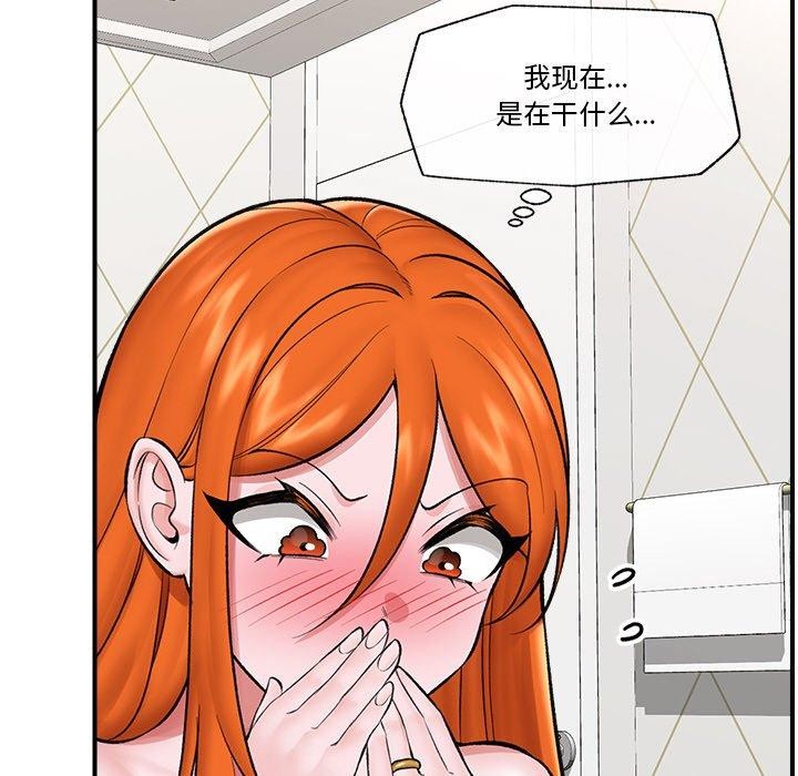 第59話