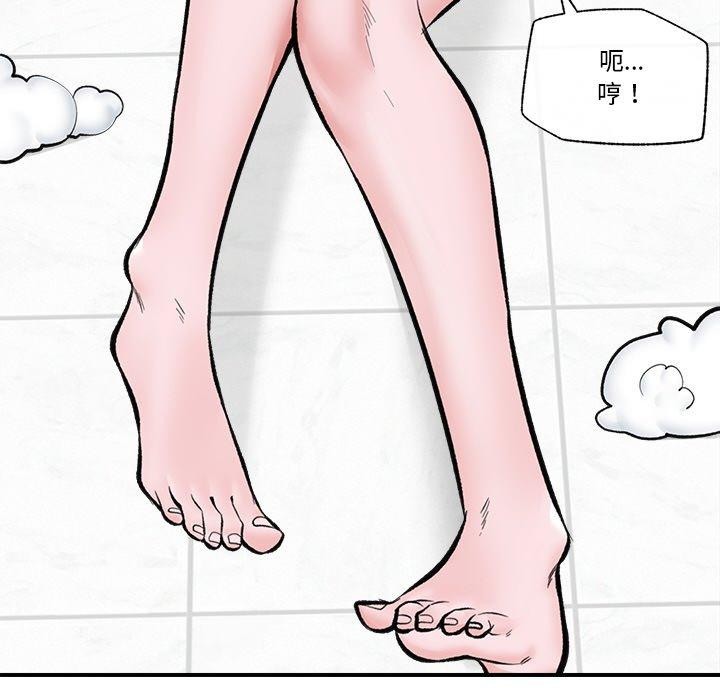 第59話