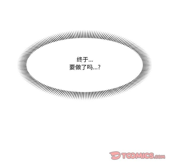 第59話
