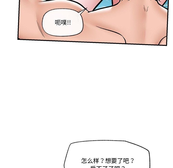 第59話