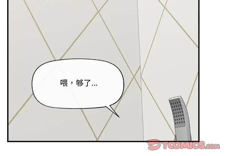 第59話