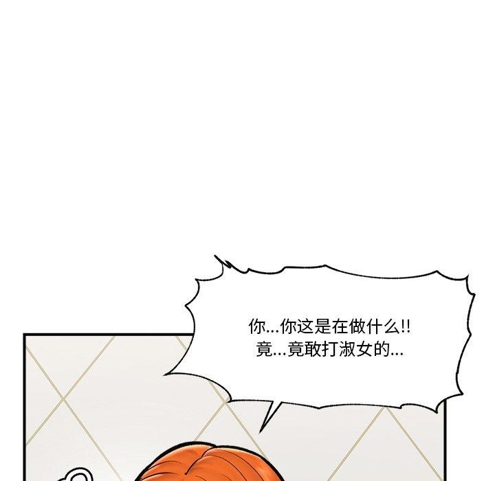 第59話