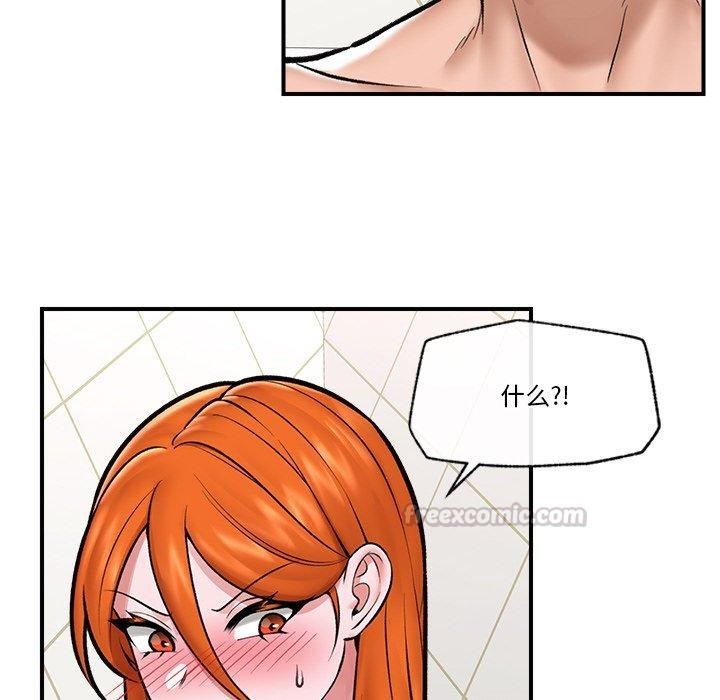 第59話