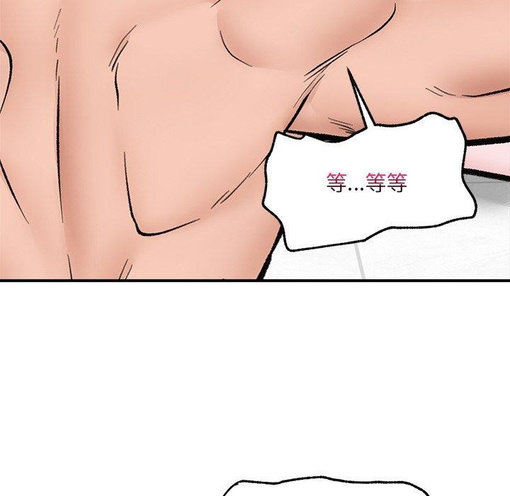 第59話