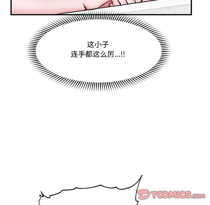 第59話