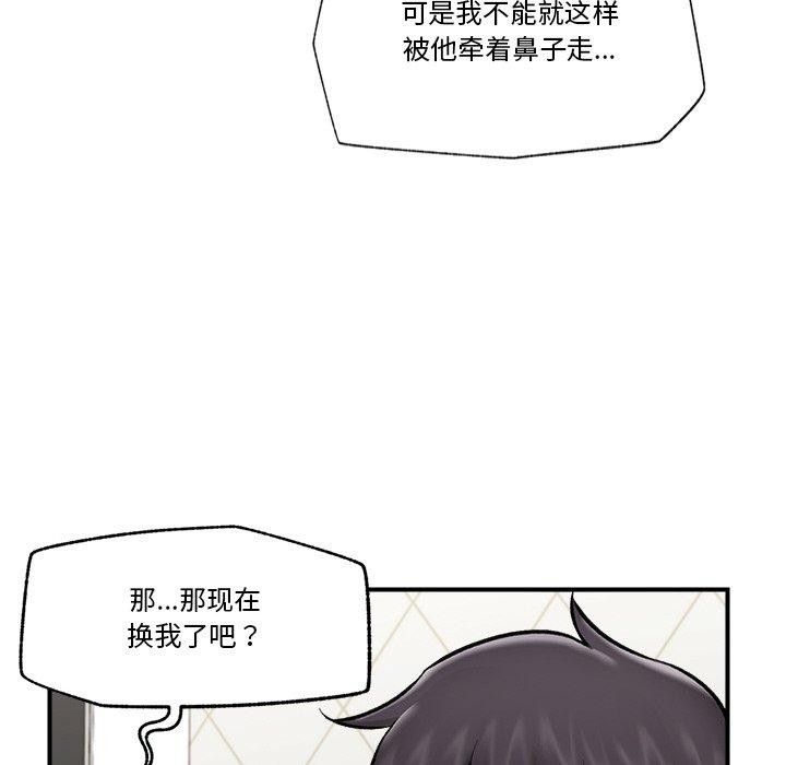 第59話