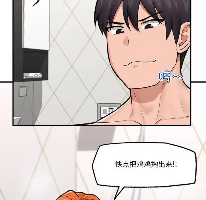 第59話