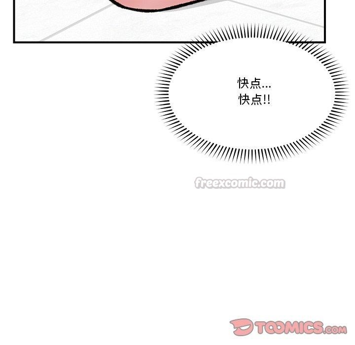 第59話