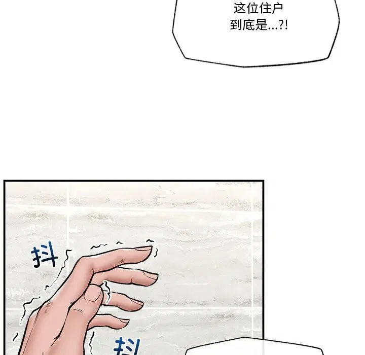 第60話