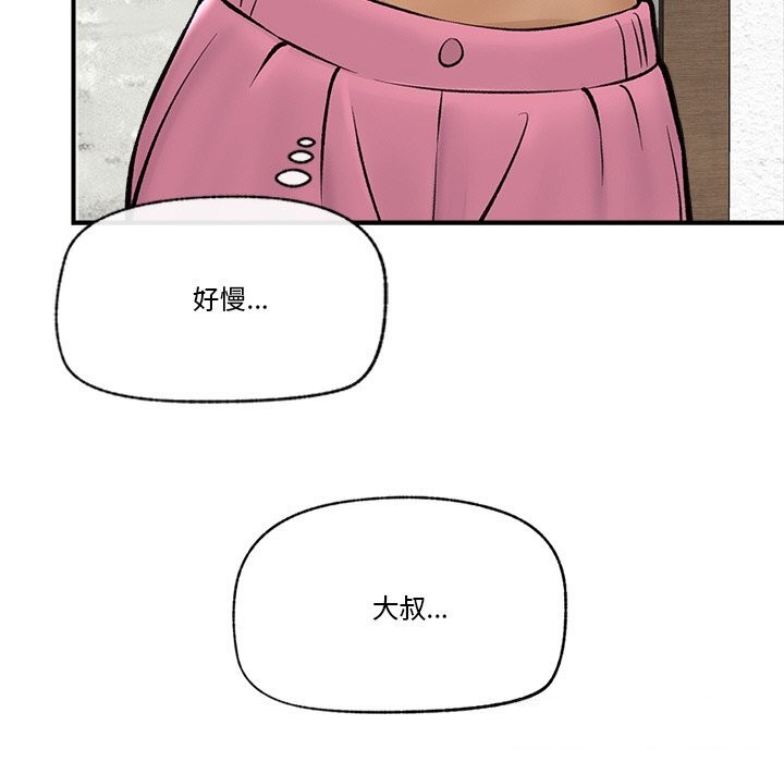 第60話