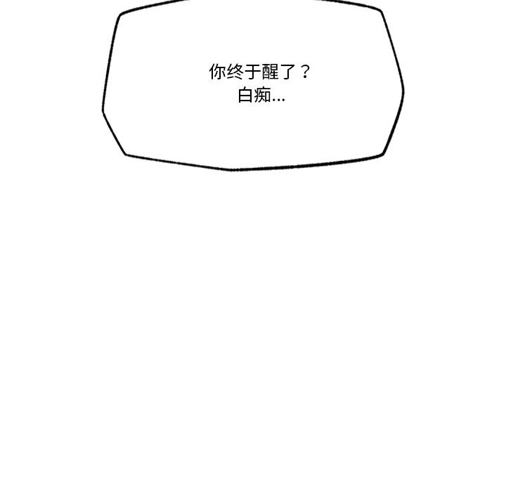 第60話