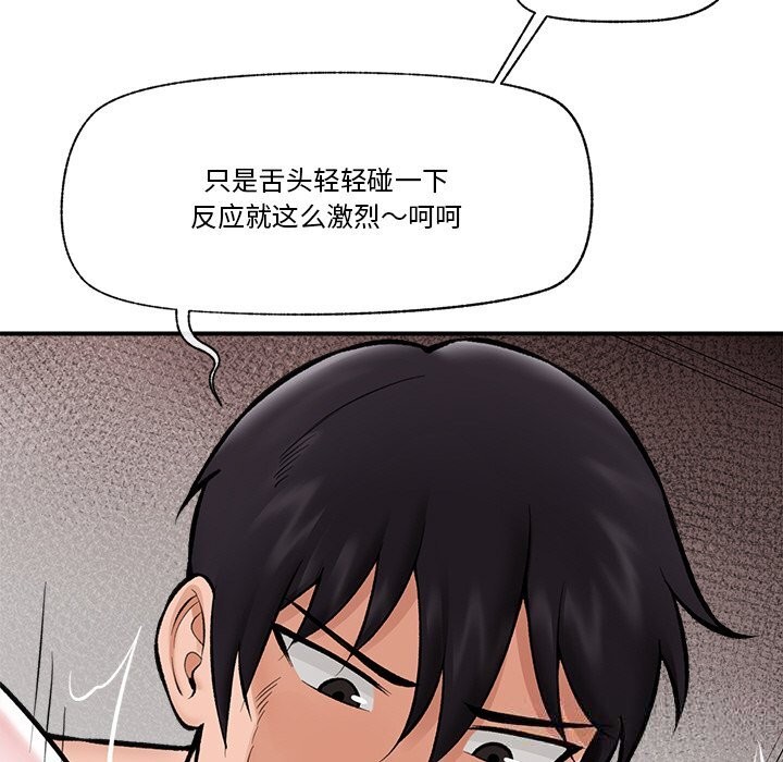 第60話