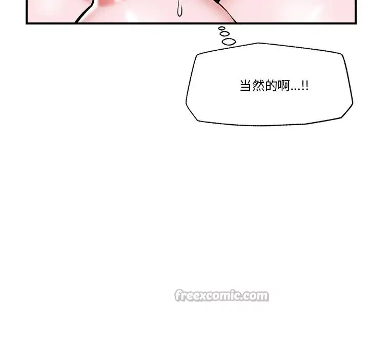第60話