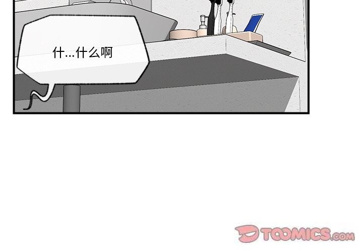 第60話