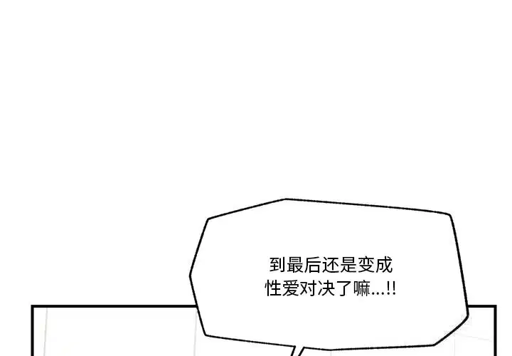 第60話