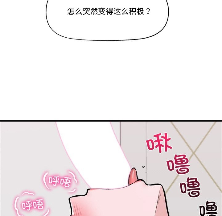 第60話