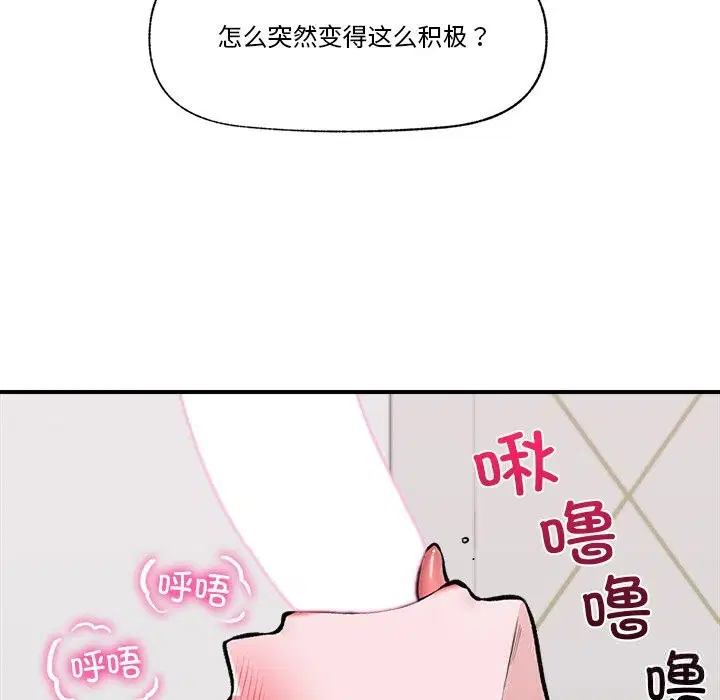 第60話