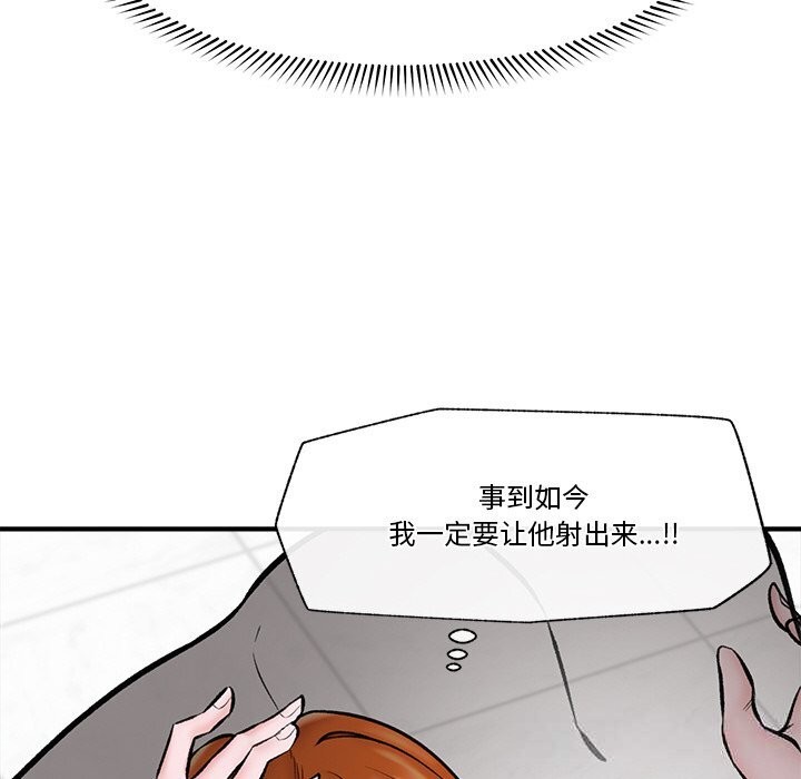第60話