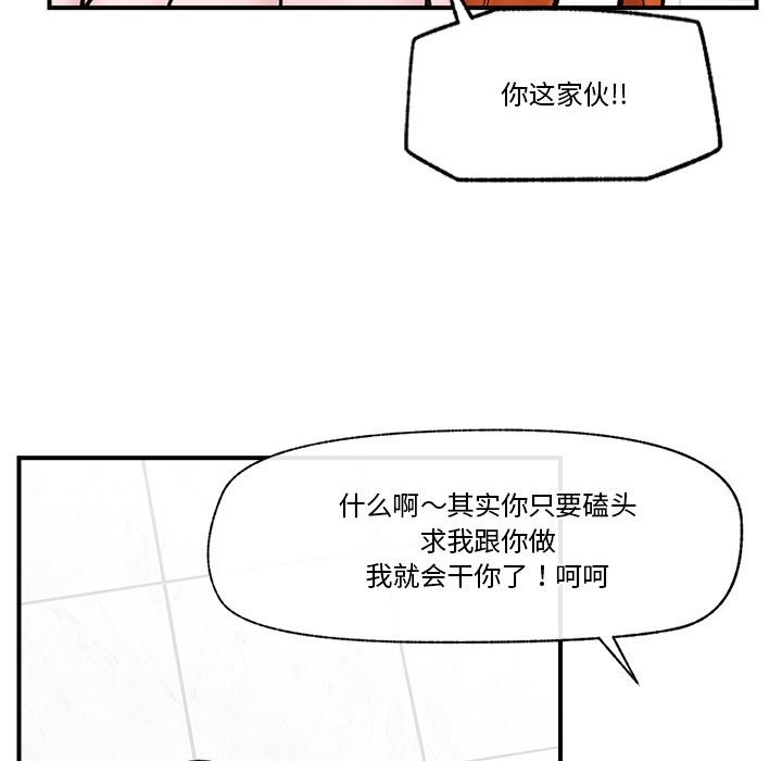 第60話