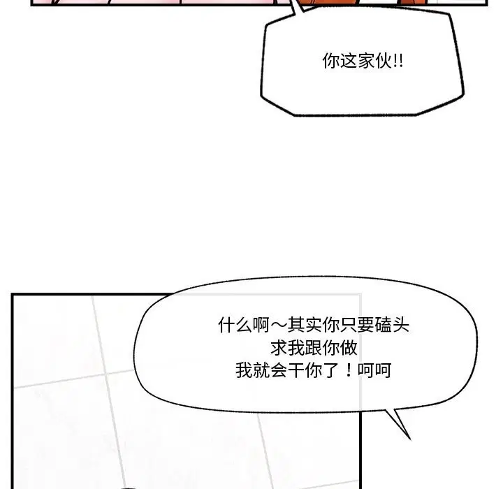 第60話