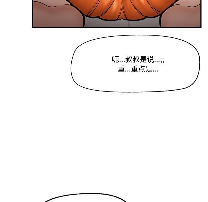 第60話