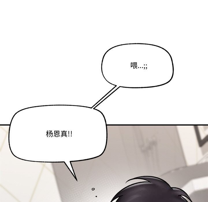 第60話