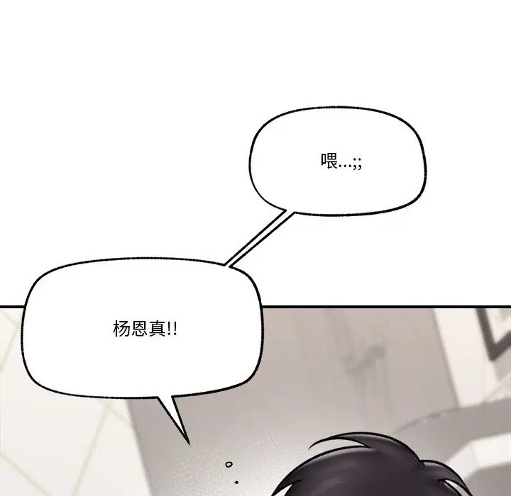 第60話