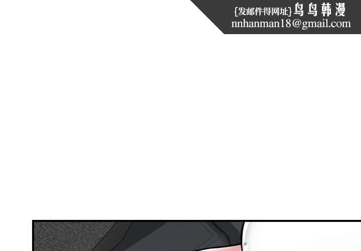 第61話