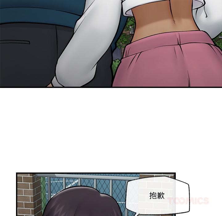 第61話