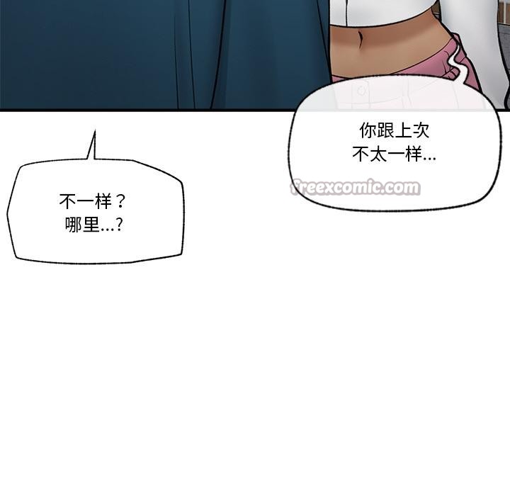 第61話