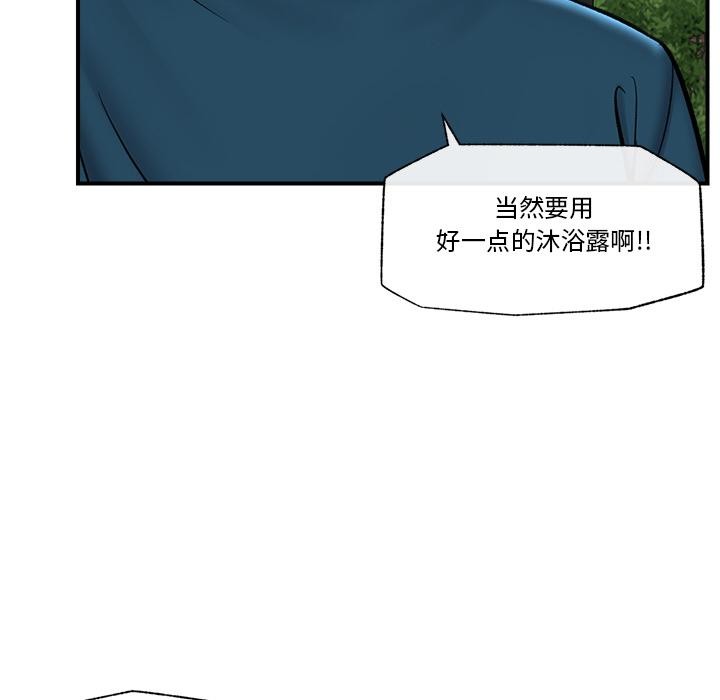 第61話