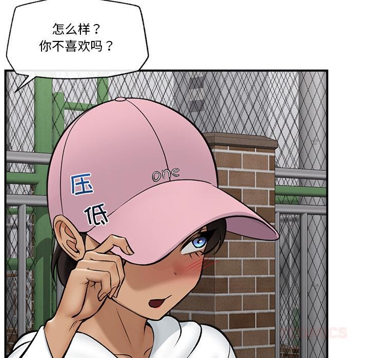 第61話